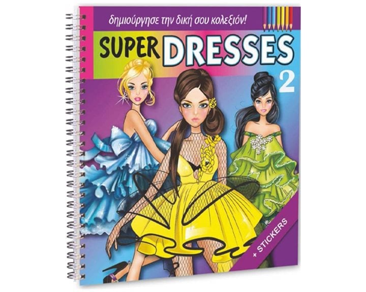 Μπλοκ Ζωγραφικής με Αυτοκόλλητα 22x22 cm Super Dresses 2