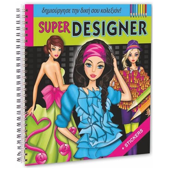Μπλοκ Ζωγραφικής με Αυτοκόλλητα 22x22 cm Super Designer