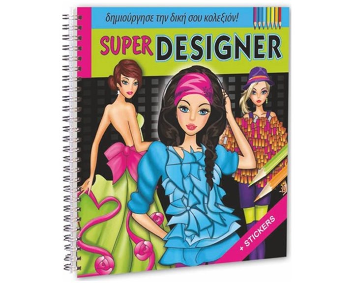 Μπλοκ Ζωγραφικής με Αυτοκόλλητα 22x22 cm Super Designer