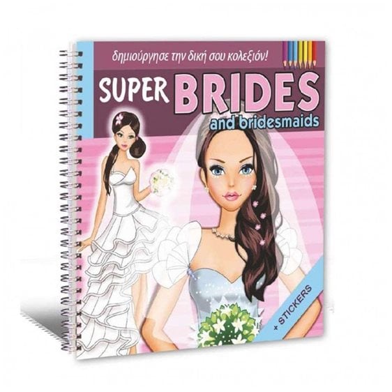 Μπλοκ Ζωγραφικής με Αυτοκόλλητα 22x22 cm Super Brides and Bridesmaids