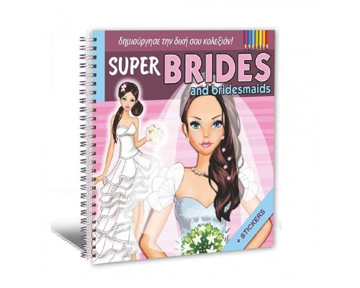 Μπλοκ Ζωγραφικής με Αυτοκόλλητα 22x22 cm Super Brides and Bridesmaids