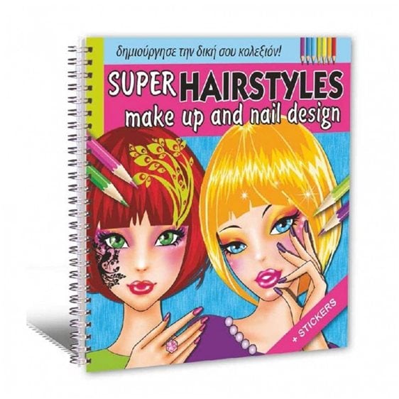 Μπλοκ Ζωγραφικής με Αυτοκόλλητα 22x22 cm Super Hairstyles, Make up and Nail Design