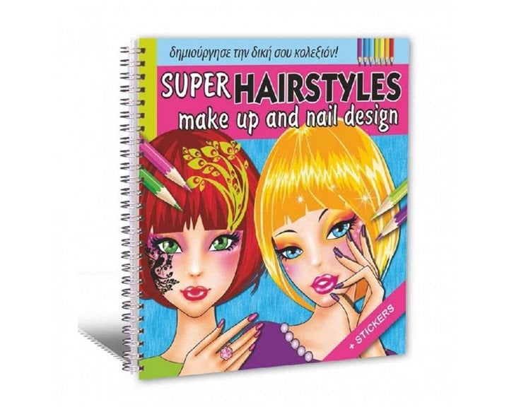 Μπλοκ Ζωγραφικής με Αυτοκόλλητα 22x22 cm Super Hairstyles, Make up and Nail Design