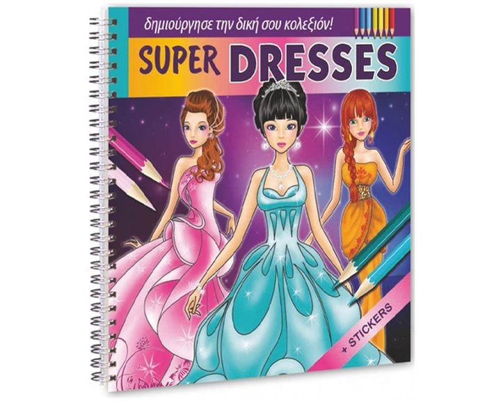 Μπλοκ Ζωγραφικής με Αυτοκόλλητα 22x22 cm Super Dresses