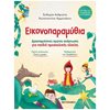 Διάφορα - Image Description