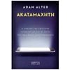 Αγγλικά Φροντιστηριακά & ELT Βιβλία - Image Description