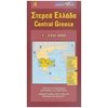 Χάρτες Αναδιπλωμένοι-Άτλαντες-Βιβλία - Image Description