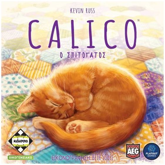 CALICO - KA114060