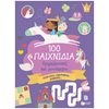 Διάφορα - Image Description