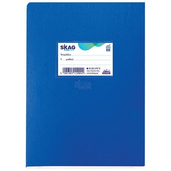 Τετράδιο Καρφίτσα Skag Super 17x25 50φ. Ριγέ