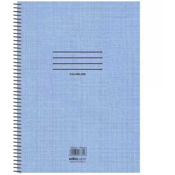 Τετράδιο Σπιράλ 17x25 Salko Colorline 5Θ.7855