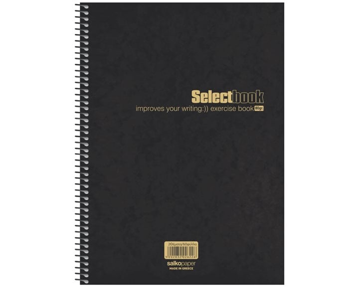 Τετράδιο Σπιράλ Salko 17x25 Select Black 5θ.125φ.2573