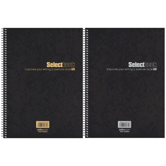 Τετράδιο Σπιράλ Salko 17x25 Select Black 5θ.125φ.2573