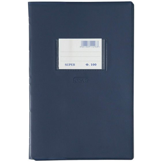 Τετράδιο Εξήσησης 17x25 70gr. 100φ. Μπλε