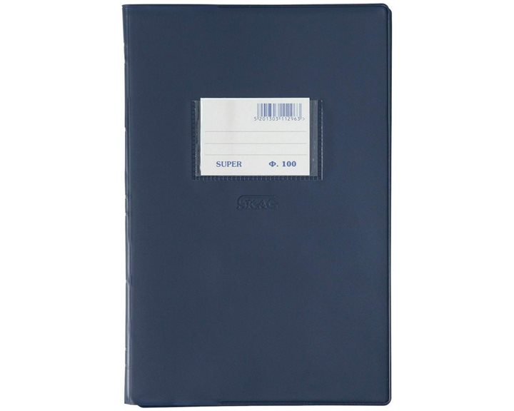Τετράδιο Εξήσησης 17x25 70gr. 100φ. Μπλε