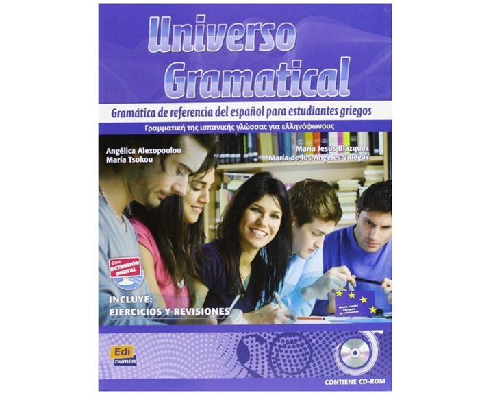Universo Gramatical