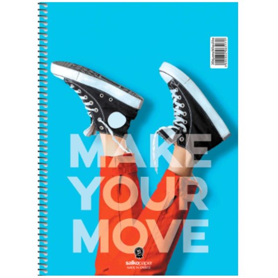 Τετράδιο Σπιράλ 17x25 SalkoMake Your Move 1θ 30 φύλλα 6511