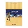 Ιστορία - Image Description