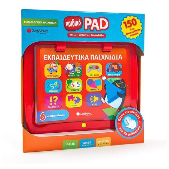 Παιδικό Pad : Εκπαιδευτικά παιχνίδια Κ.Α.33908