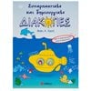Διακοπές - Καλοκαίρι - Image Description