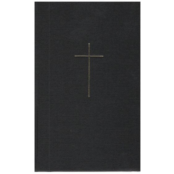Αγία Γραφή (Νεόφυτου Βαμβά)