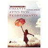 Αυτοβελτίωση - Αυτογνωσία - Image Description