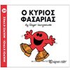 Παραμύθια Απλά - Image Description