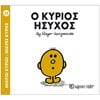 Παραμύθια Απλά - Image Description