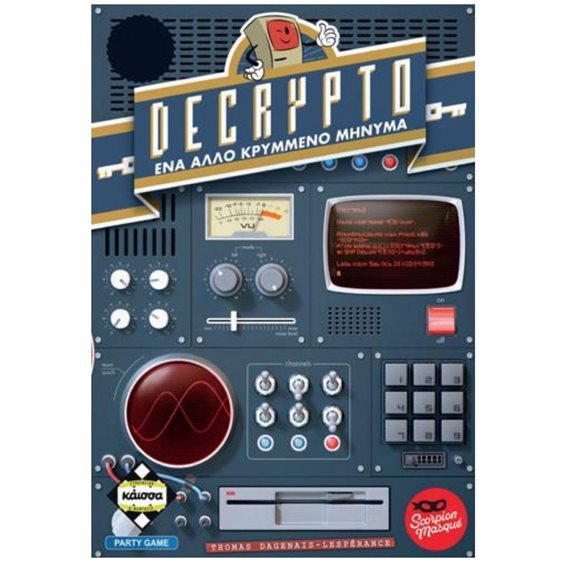 DECRYPTO - ΤΟ ΑΛΛΟ ΚΡΥΜΜΕΝΟ ΜΗΝΥΜΑ - KA114749