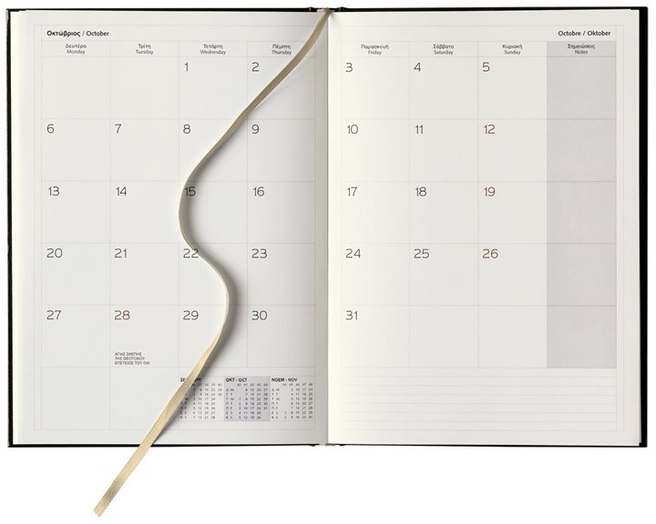 Ημερολόγιο Εβδ19.7X28.5 Paros Classic Μπλε Silver
