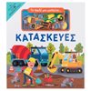 Διάφορα - Image Description