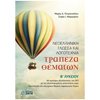 Νεοελληνική Λογοτεχνία - Image Description
