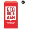 Επιτραπέζια Ενηλίκων - Image Description