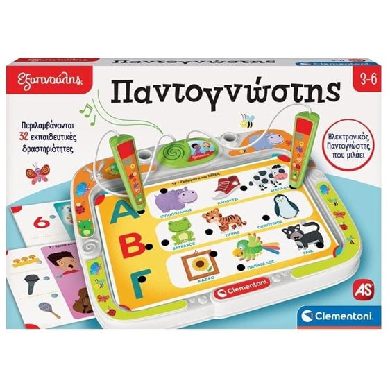 Clementoni Εξυπνούλης Εκπαιδευτικό Παιχνίδι Ηλεκτρονικός Παντογνώστης Για 3+ Χρονών 1020-63392