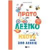 Διάφορα - Image Description