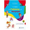 Διάφορα - Image Description
