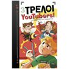 Σύγχρονη Λογοτεχνία - Image Description