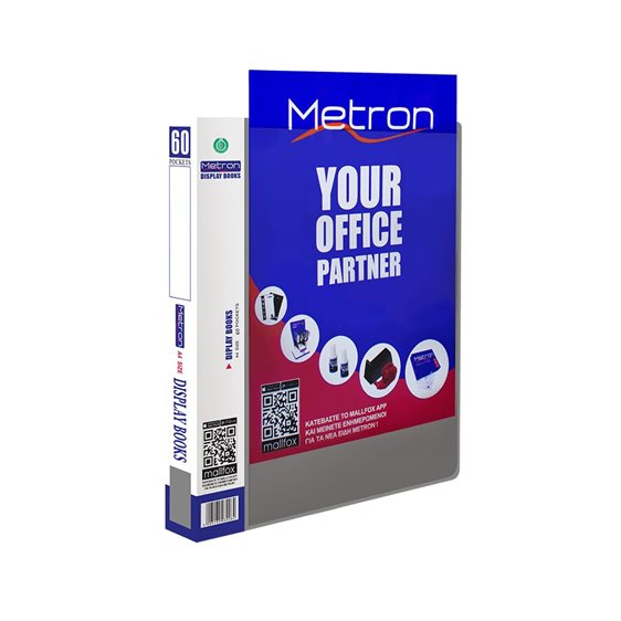 Ντοσιέ Σουπλ Metron A4 60θ Γκρι