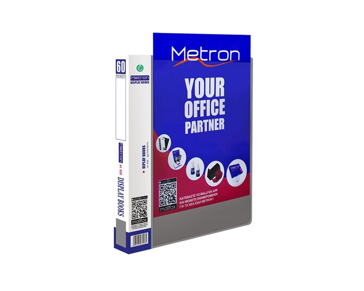 Ντοσιέ Σουπλ Metron A4 60θ Γκρι