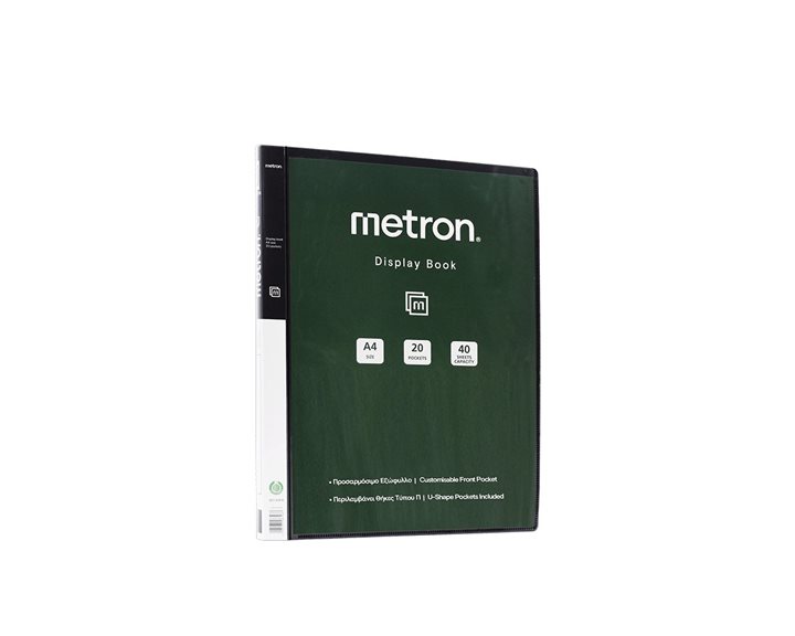 Metron Ντοσιέ Σουπλ με Εξώφυλλο A4 20θ Μαύρο