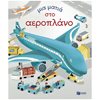 Διάφορα - Image Description