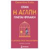 Ψυχολογία - Image Description