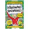 Γενική - Image Description