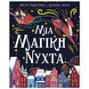 Βιβλία Χριστουγέννων - Image Description