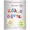 Διάφορα - Image Description