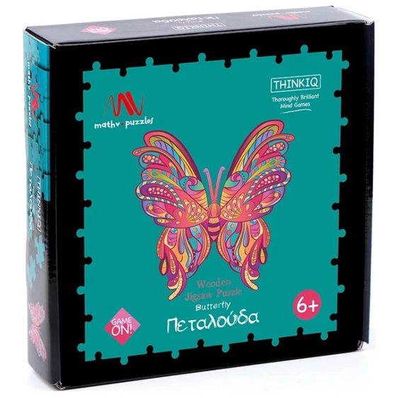 Wooden Jigsaw Puzzle – Butterfly