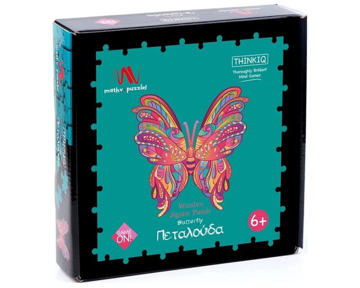 Wooden Jigsaw Puzzle – Butterfly