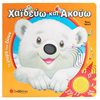 Διάφορα - Image Description