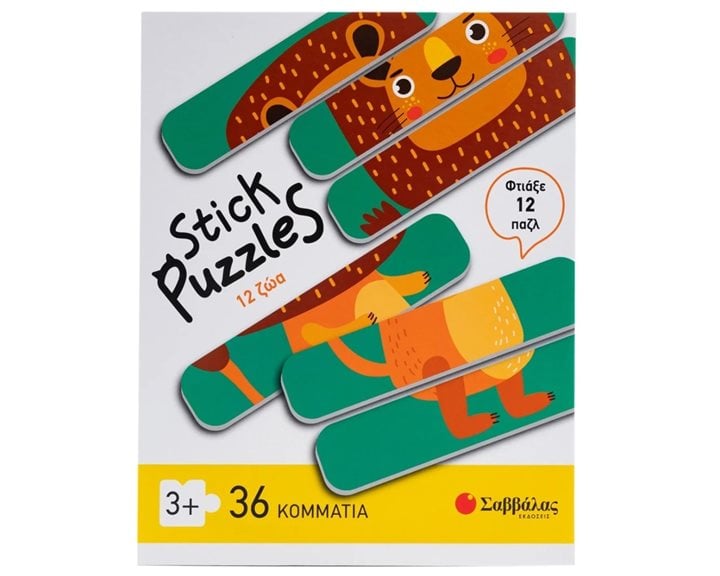 STICK PUZZLES: 12 ΖΩΑ (12 ΠΑΖΛ - 36 ΚΟΜΜΑΤΙΑ)   Κ.Α. 38104