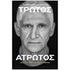 Γενική - Image Description